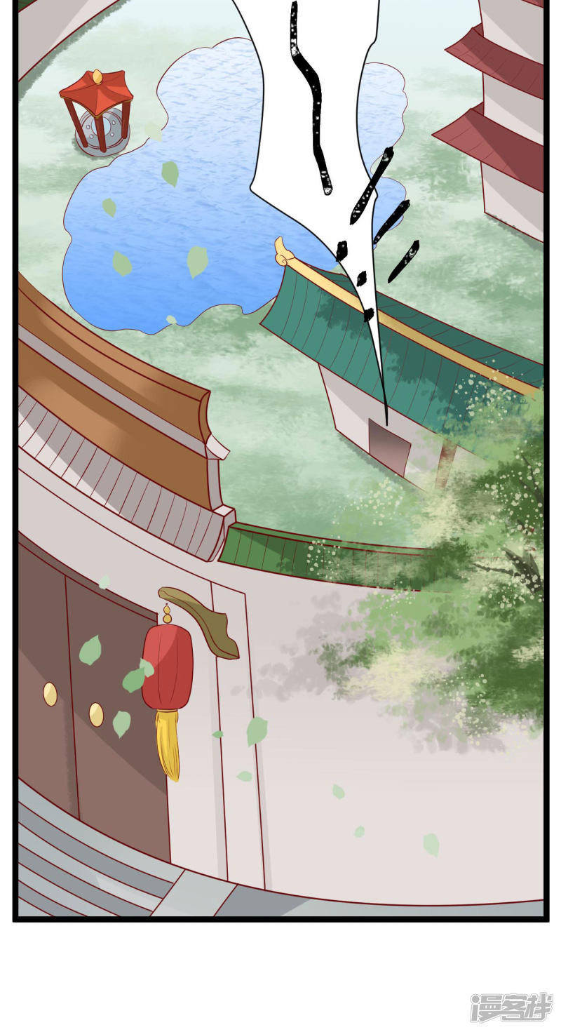 từ đây vương gia không thượng triều sớm chapter 11 32