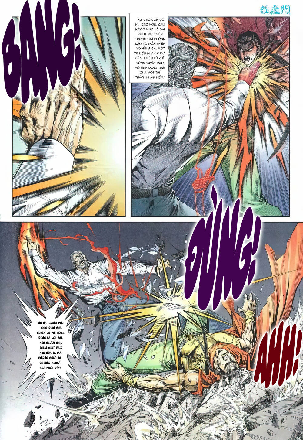 cựu tác long hổ môn chapter 1221 18