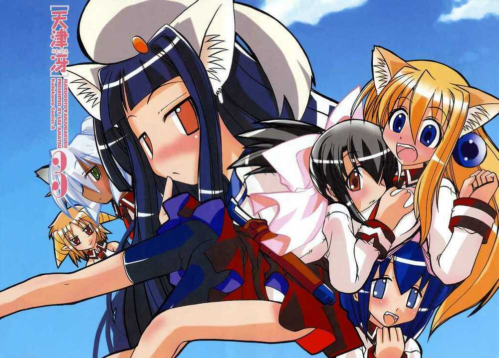 marugoto anjyu gakuen chapter 14 7