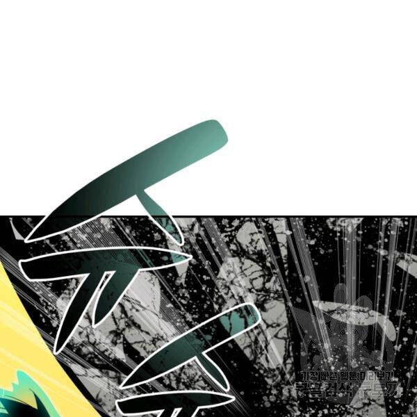 tôi là lính mới chapter 85 101