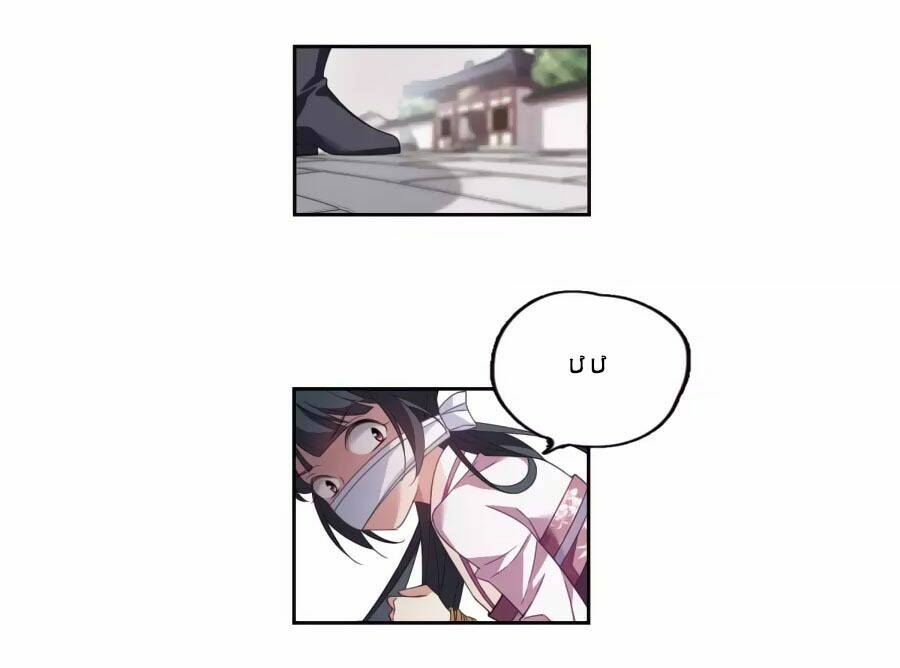 toàn cơ từ chapter 37.1 12