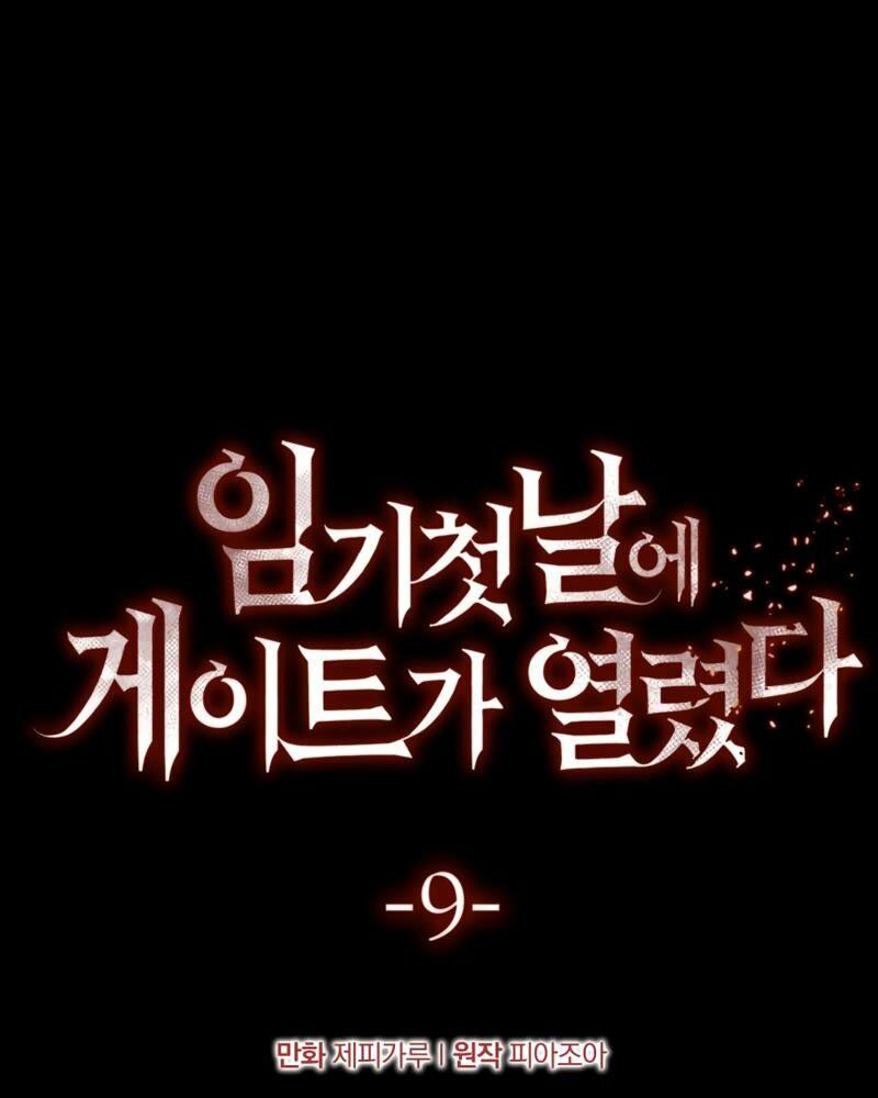 cánh cổng mở ra đúng ngày đầu tiên tôi thành chính trị gia chapter 9 6