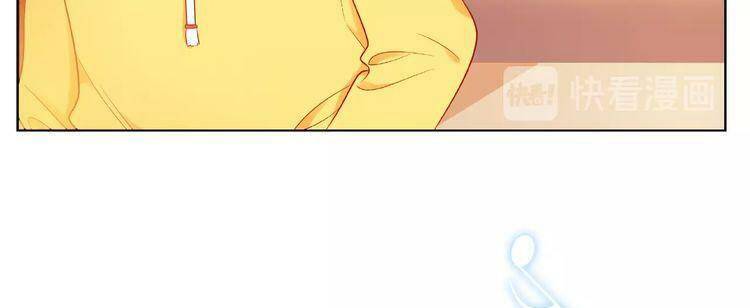 giai điệu của sự va chạm chapter 21 51