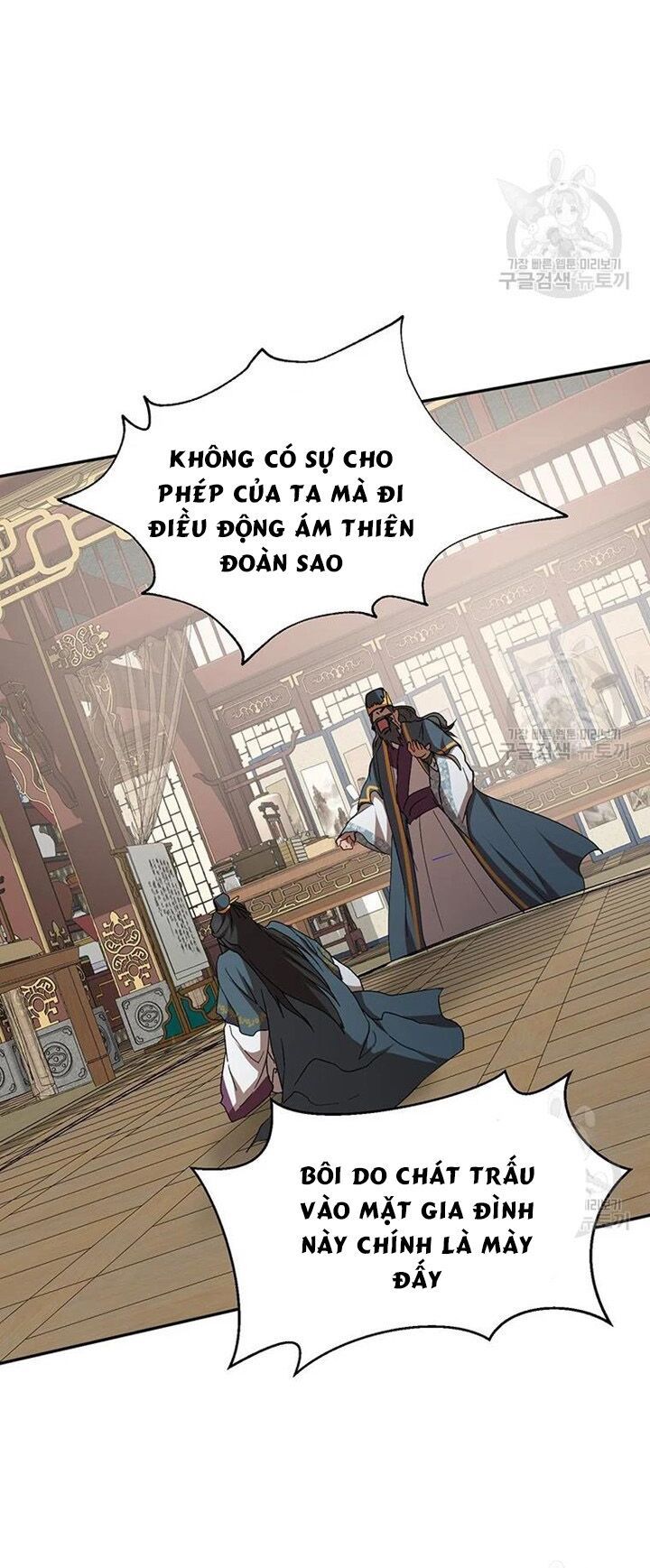 võ đang kỳ hiệp chapter 52 39