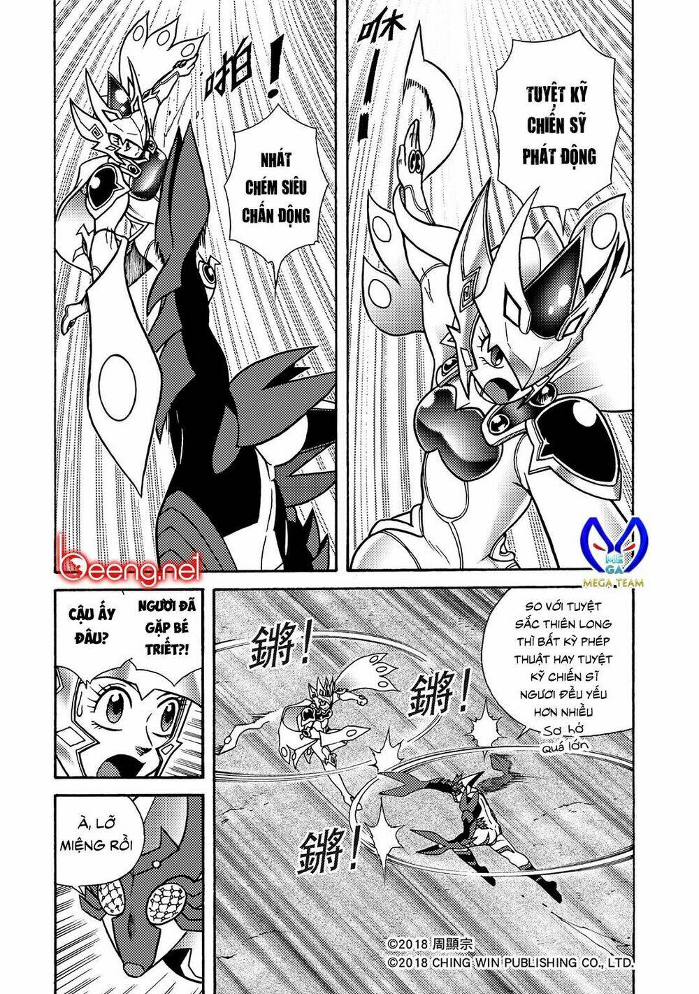 Hiệp Sĩ Giấy A chapter 2.2 11