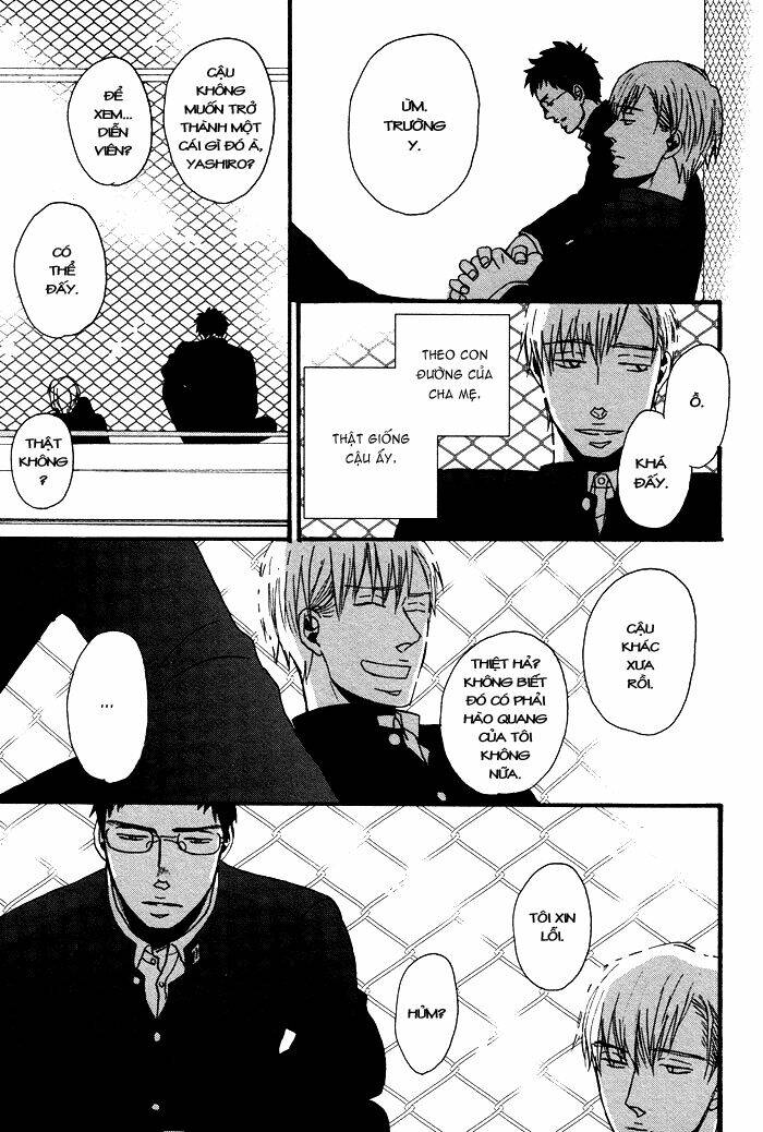 tadayoedo shizumazu, saredo naki mo sezu chapter 1 33