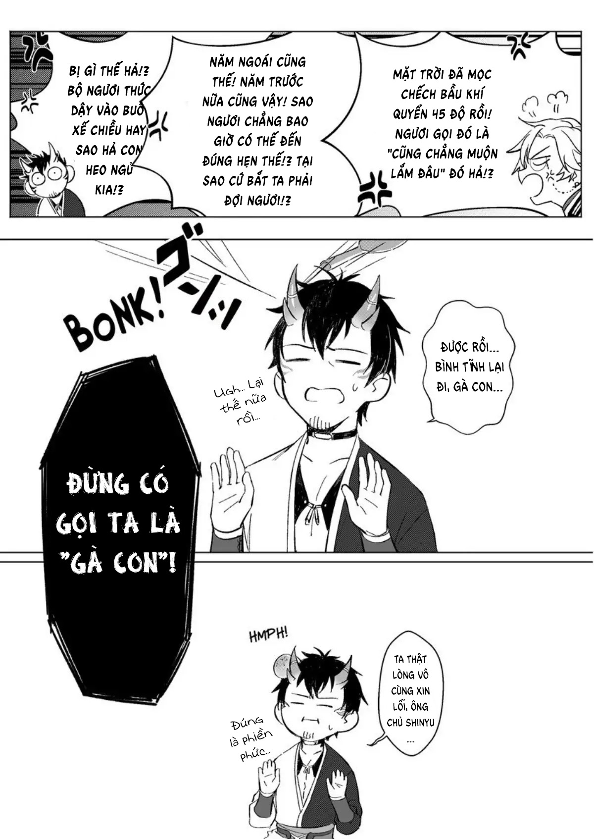 đột nhiên thèm gà chapter 1 9