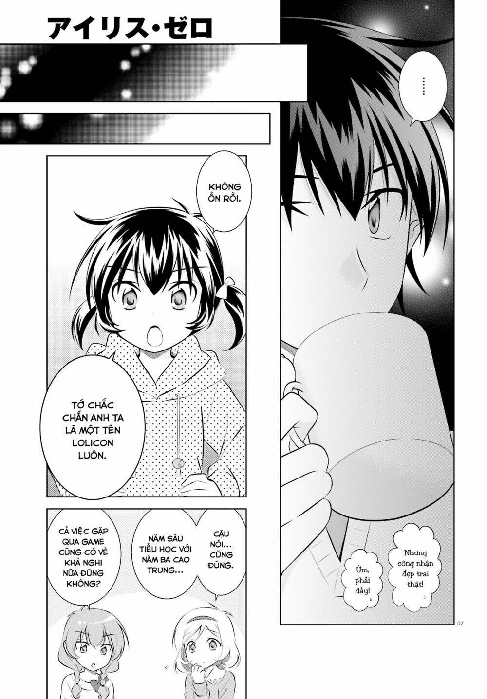 iris zero chapter 41.5 8