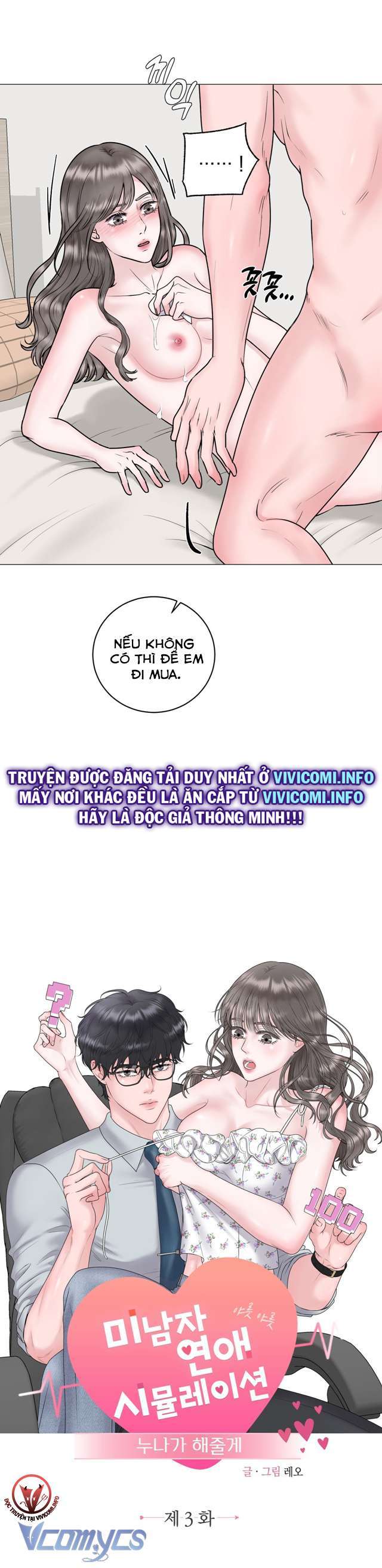 [18+] để chị giúp cưng nhé chapter 3 17