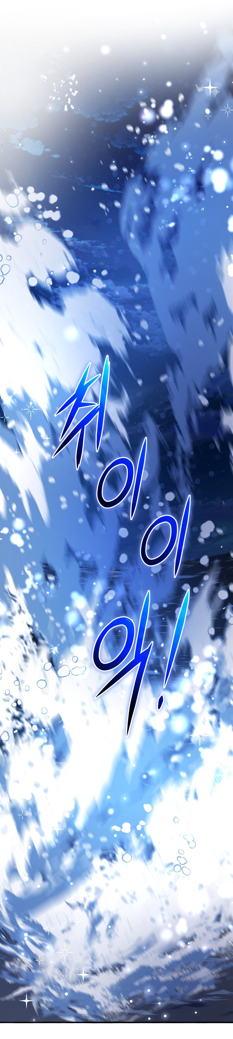 Phế Vật Dòng Dõi Bá Tước chapter 93.2 65