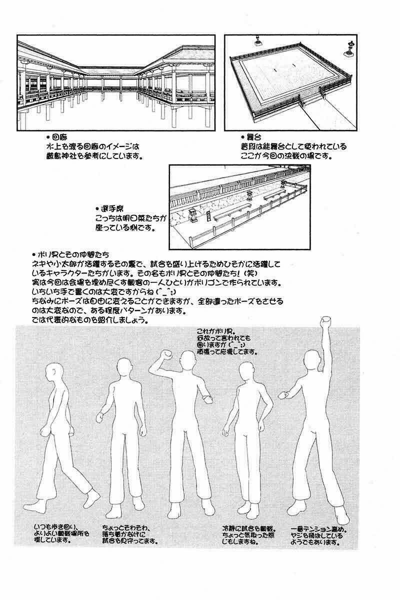 bậc thầy ma pháp chapter 99 26