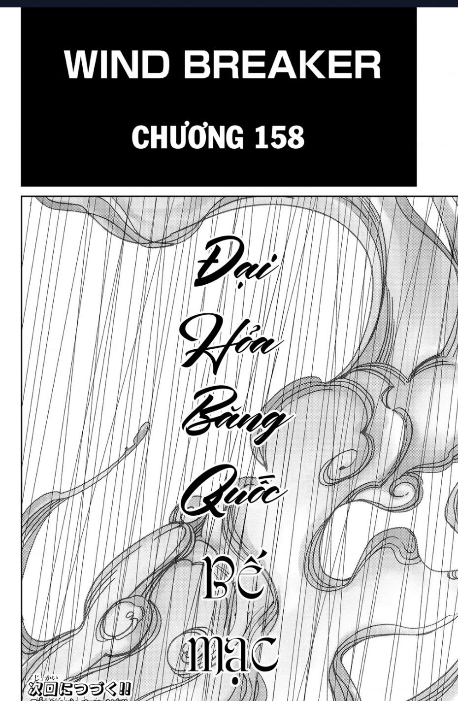 wind breaker chapter 158 21