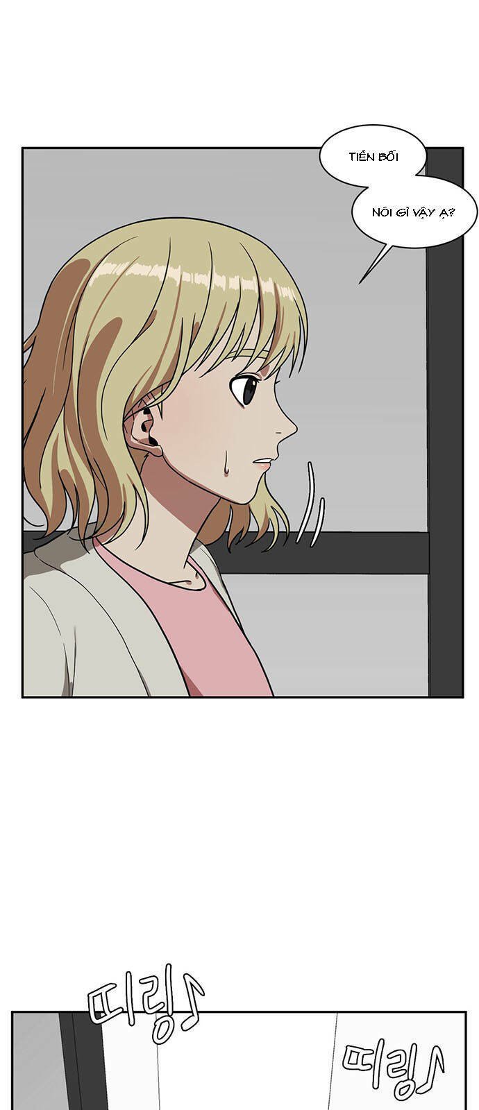 change me chapter 27 2