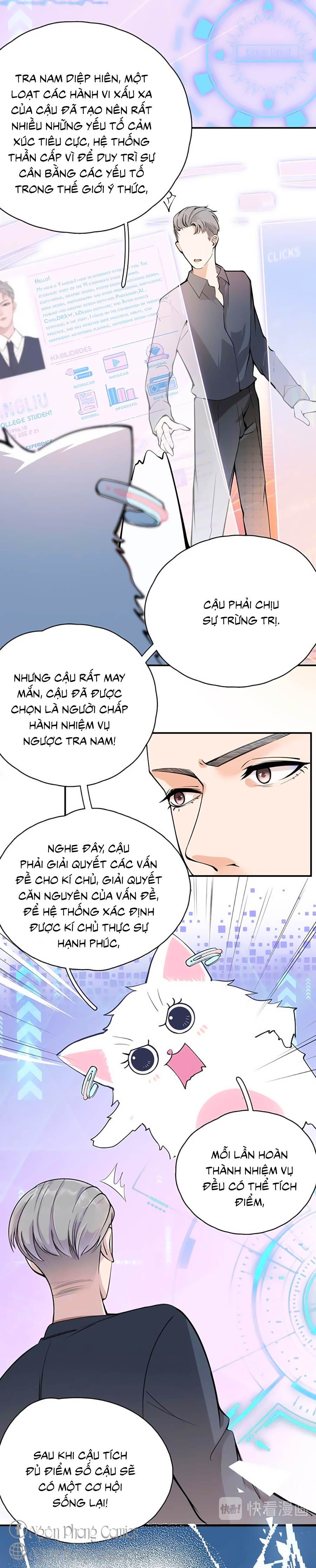 take me out chapter 5 2