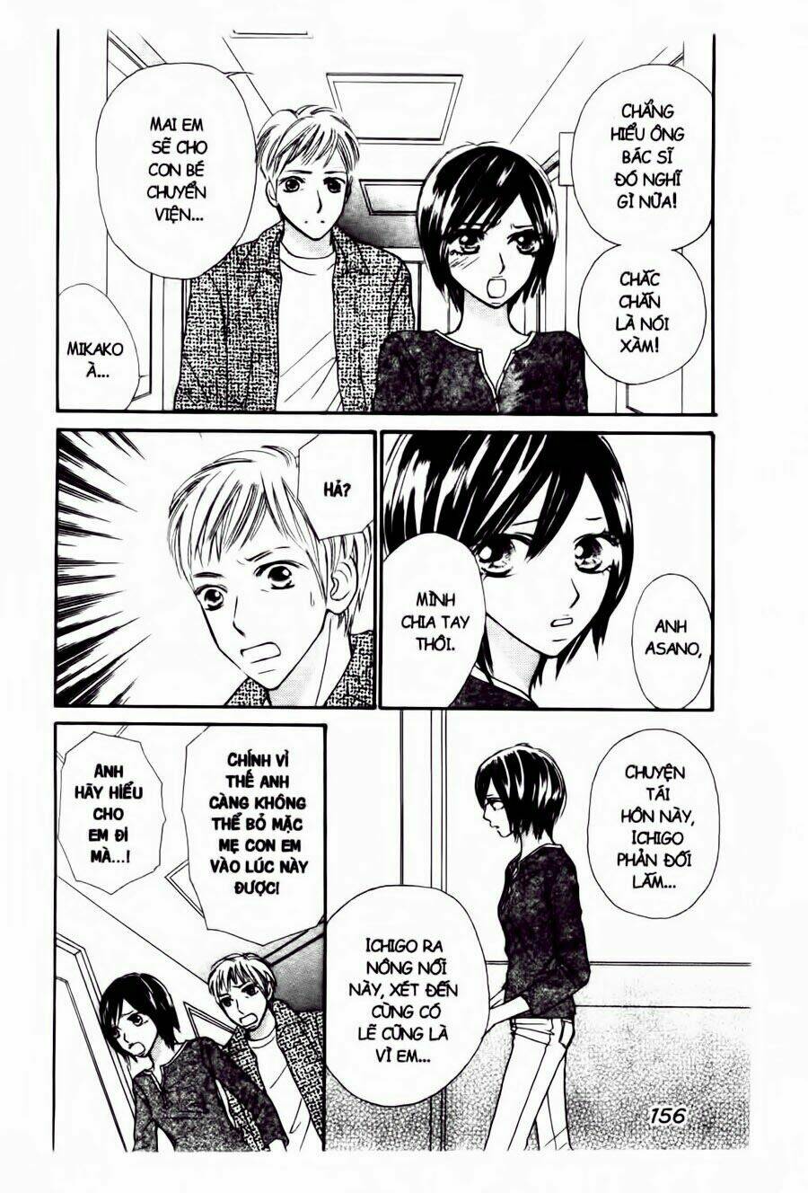 ichigo to anzu chapter 8 17