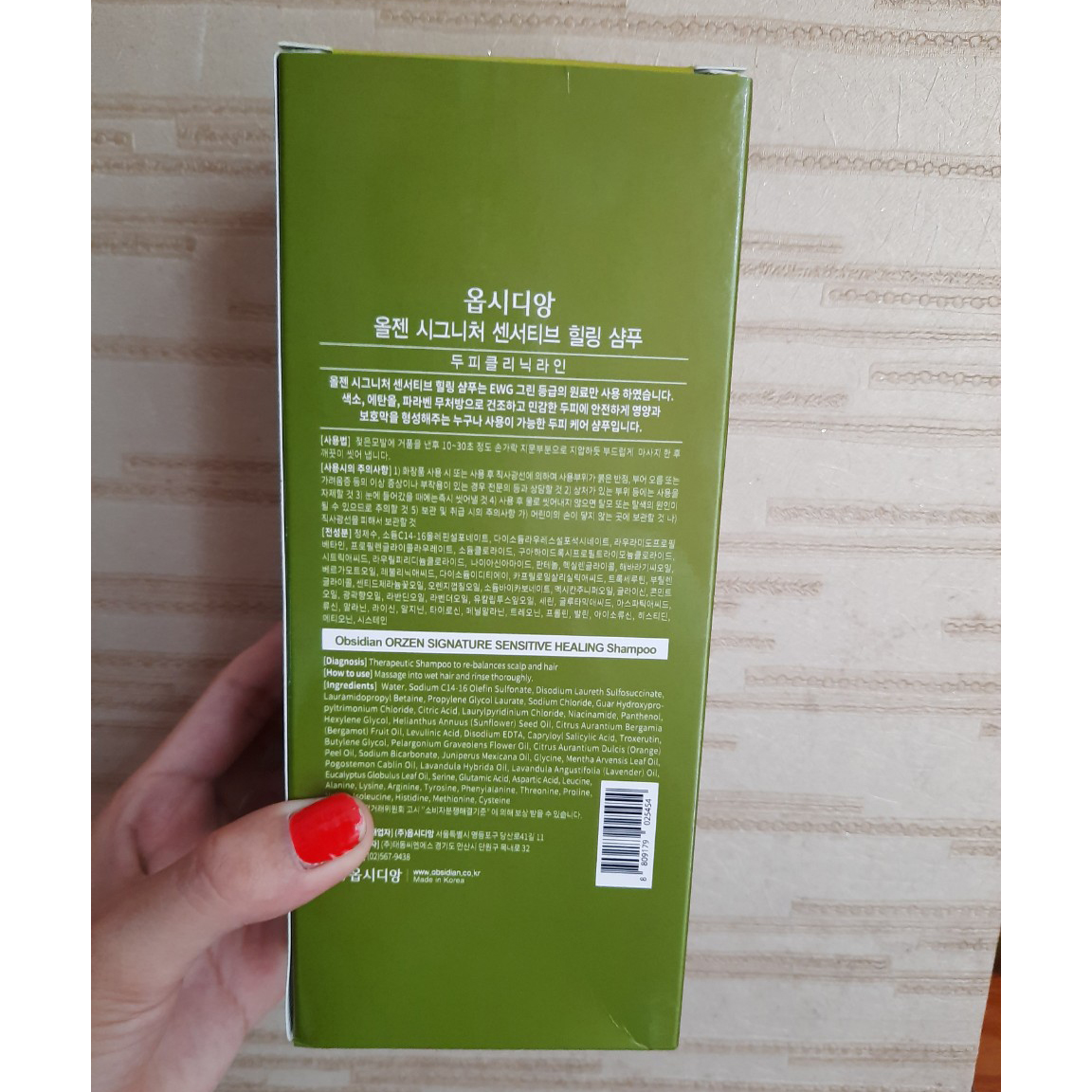 Dầu gội Orzen kích thích tăng cường sinh trưởng tóc - Da khô/Da nhạy cảm Hàn Quốc 500ml tặng kèm móc khoá