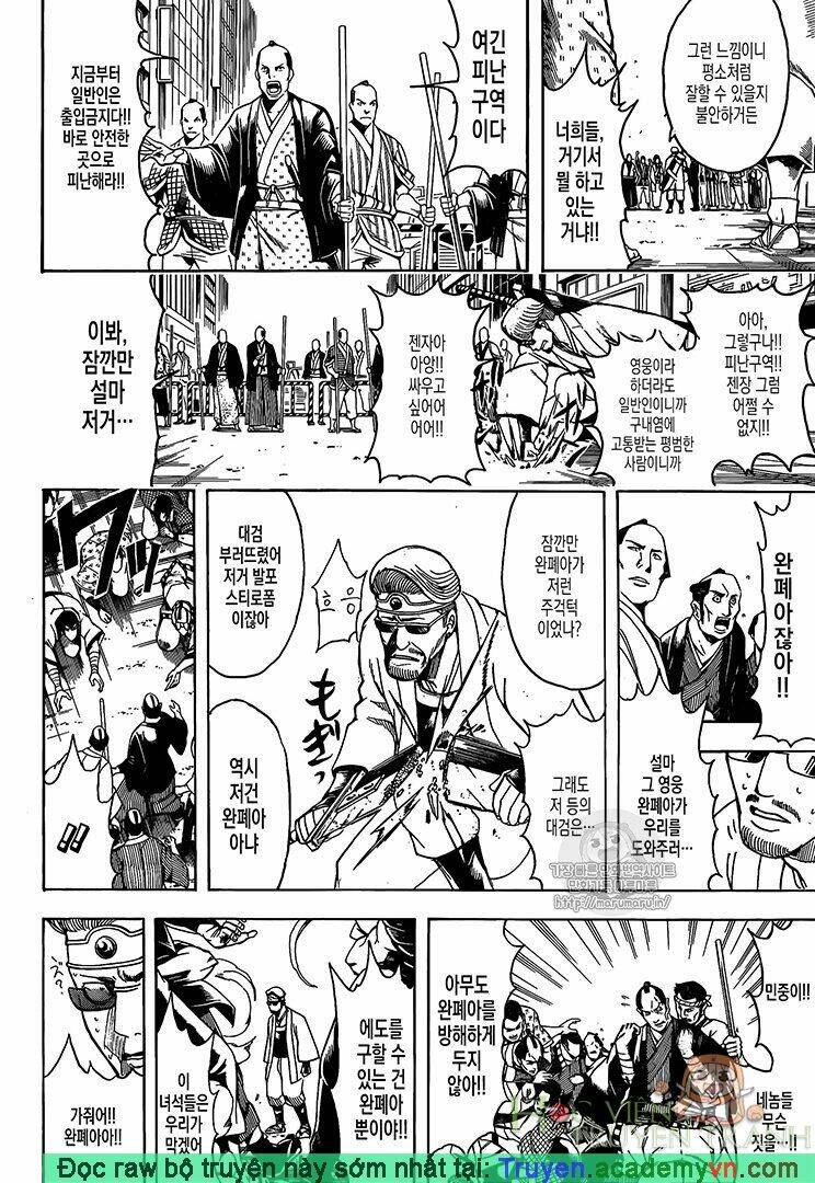 gintama - linh hồn bạc chapter 696 4