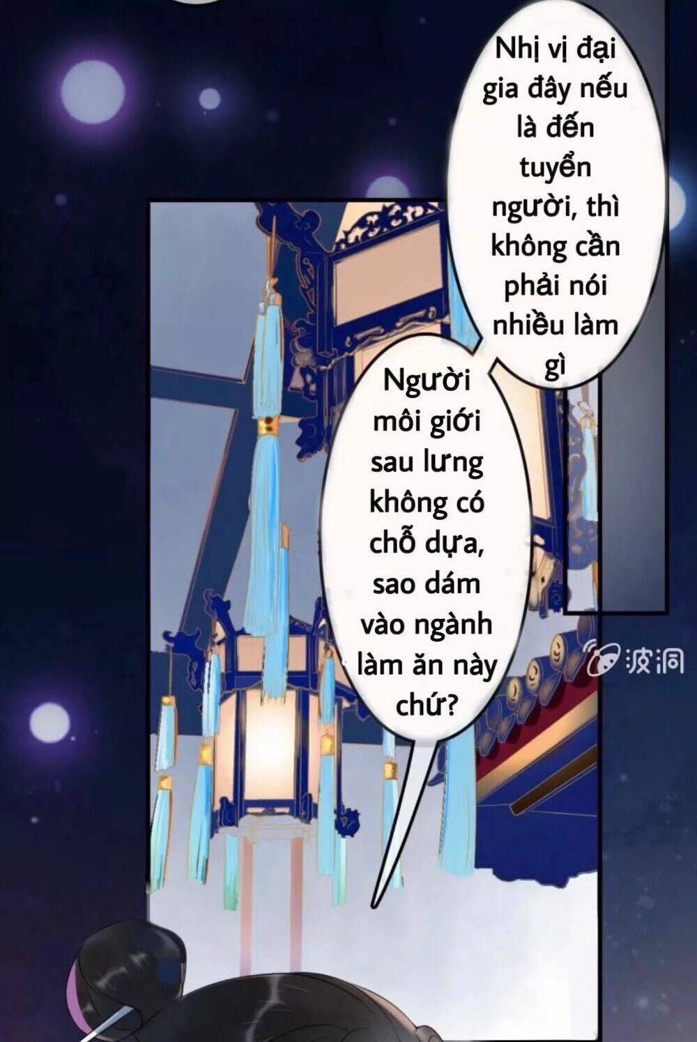 sủng phi của vương chapter 51 5