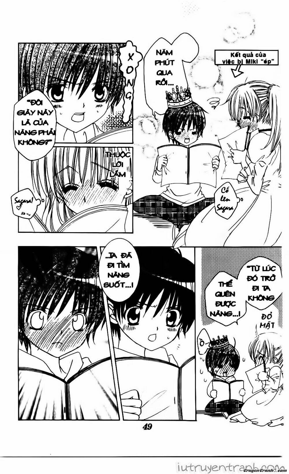 get love! chapter 18 14