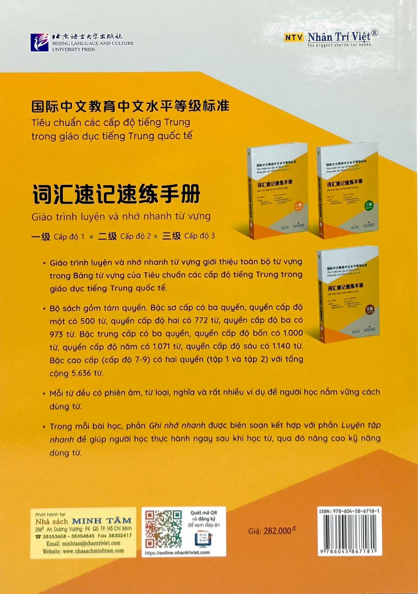 Tiêu Chuẩn Các Cấp Độ Tiếng Trung Trong Giáo Dục Tiếng Trung Quốc Tế - Giáo Trình Luyện Và Nhớ Nhanh Từ Vựng - Cấp Độ 3