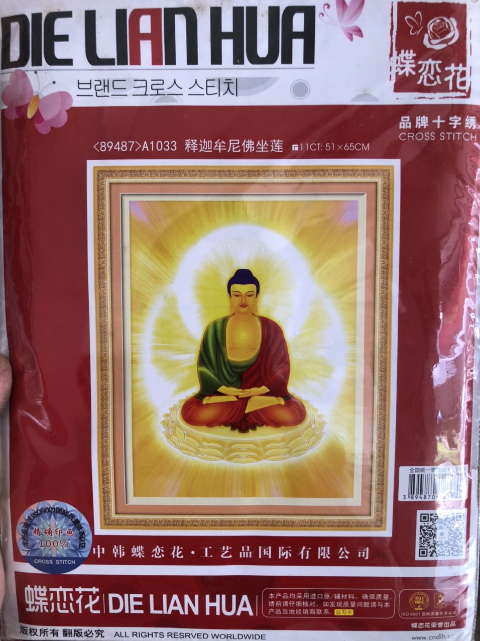 Tranh thêu chữ thập Phật 51x65cm - chưa thêu
