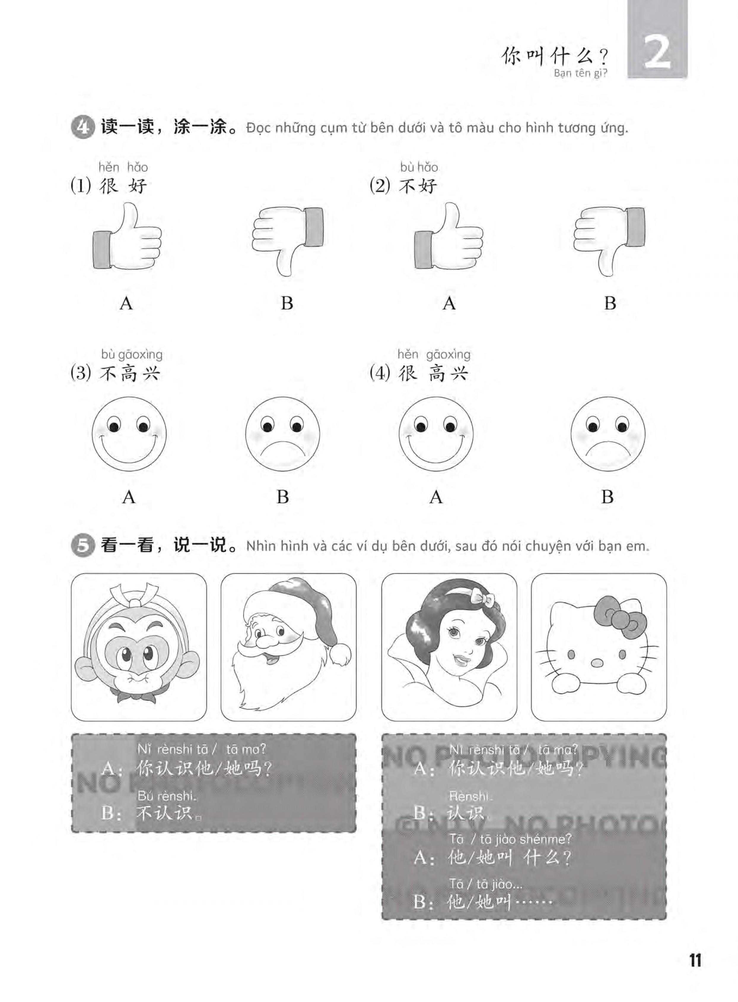 Sách- Combo: Giáo trình chuẩn YCT (Sách Bài Tập) Tập 1+ Tập 2+ Tập 3+Tập 4+ Tập 5+ Tập 6