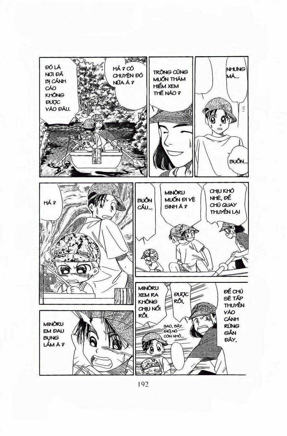 em bé và tôi chapter 78 23