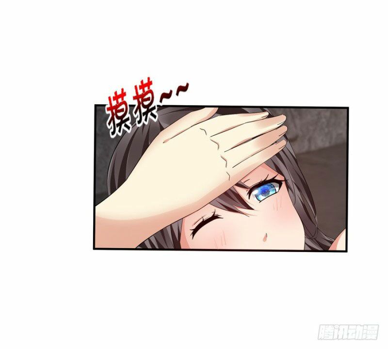 thủ hội chi vũ chapter 33 51