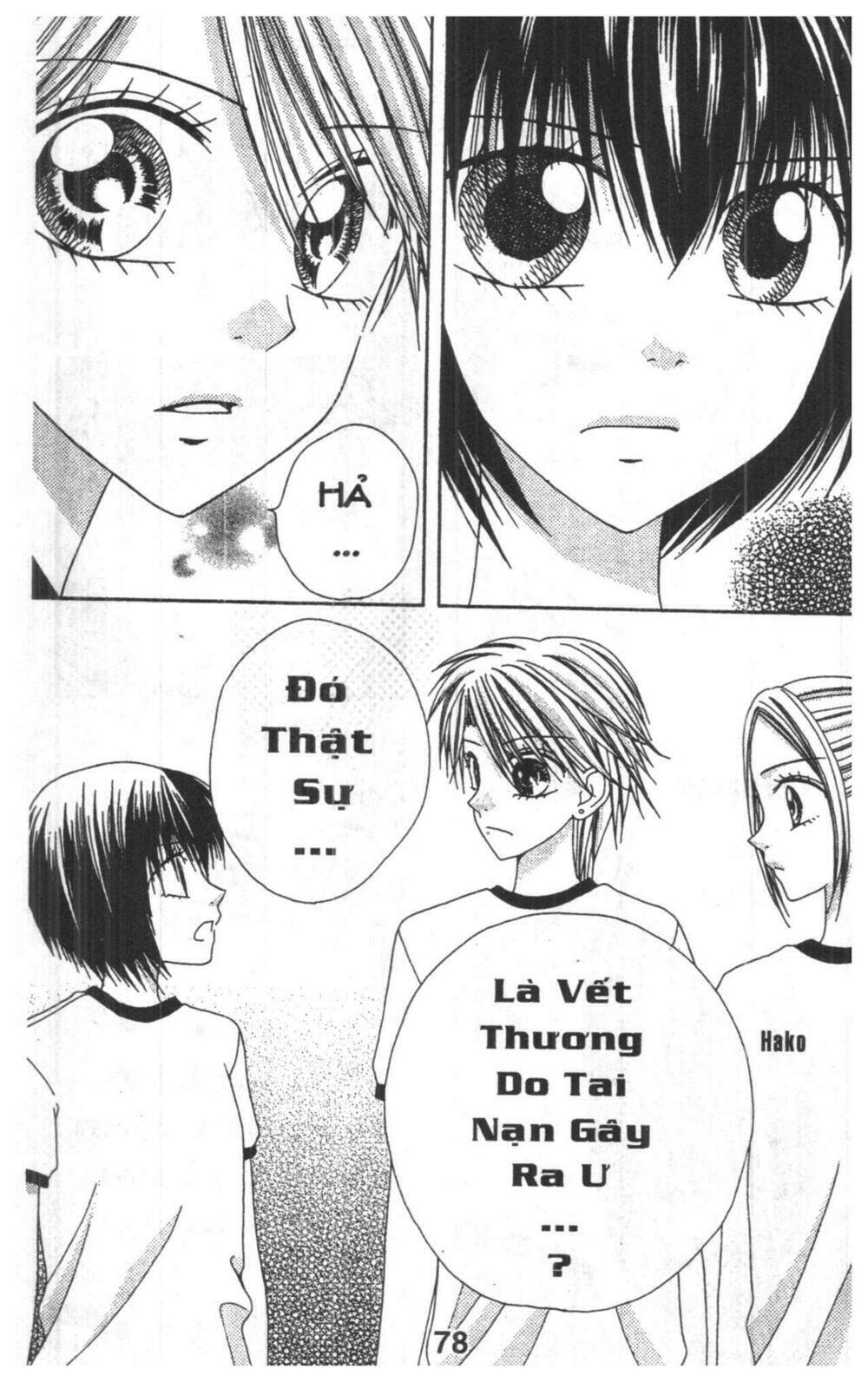 tomodachi gokko [takeuchi ayaka] chapter 5 78