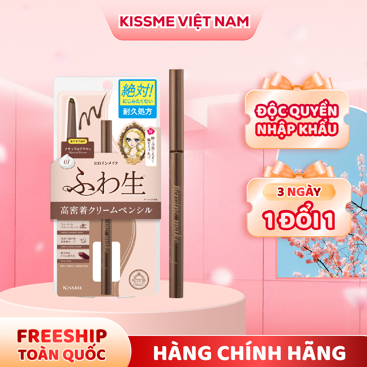 Bút Chì Kem Kẻ Mí Mắt Chống Trôi Nước Lõi Mịn Kissme Heroine Make Cream 02 Màu (1.6 G)