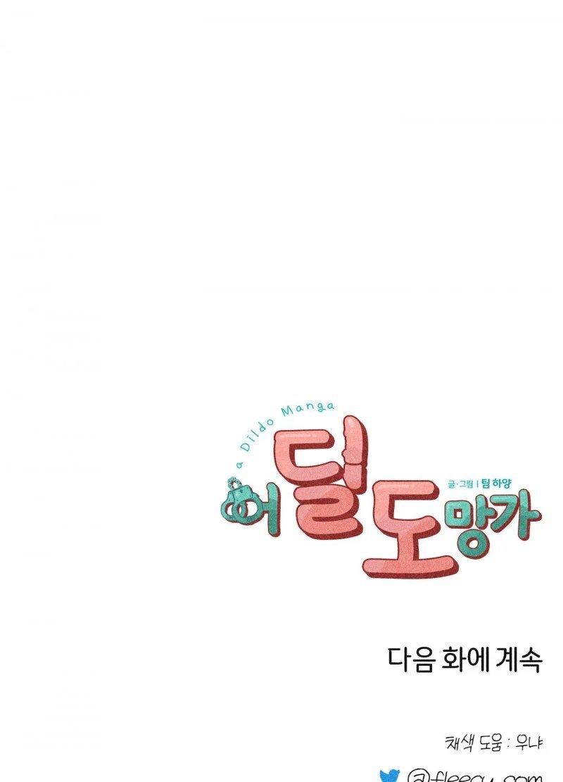 chạy đâu cho thoát chapter 42.5 33