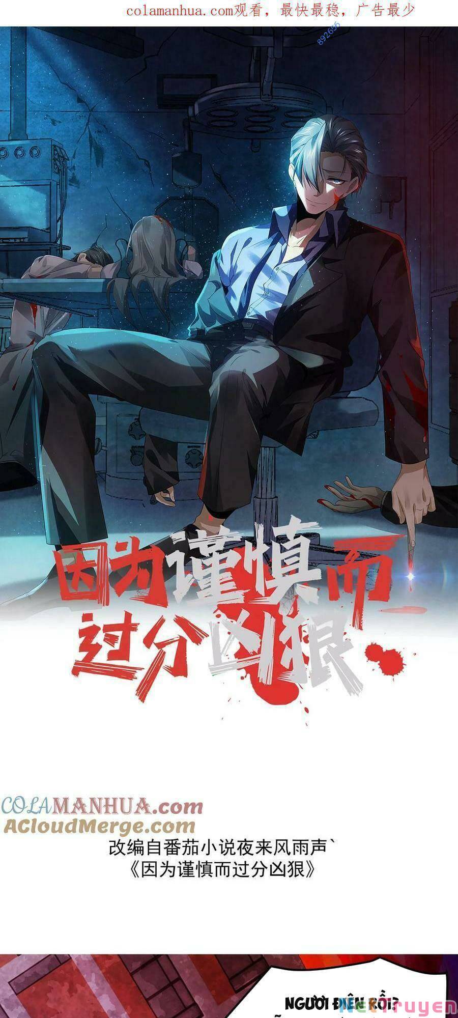 bởi vì cẩn thận mà quá phận hung ác chapter 24 1