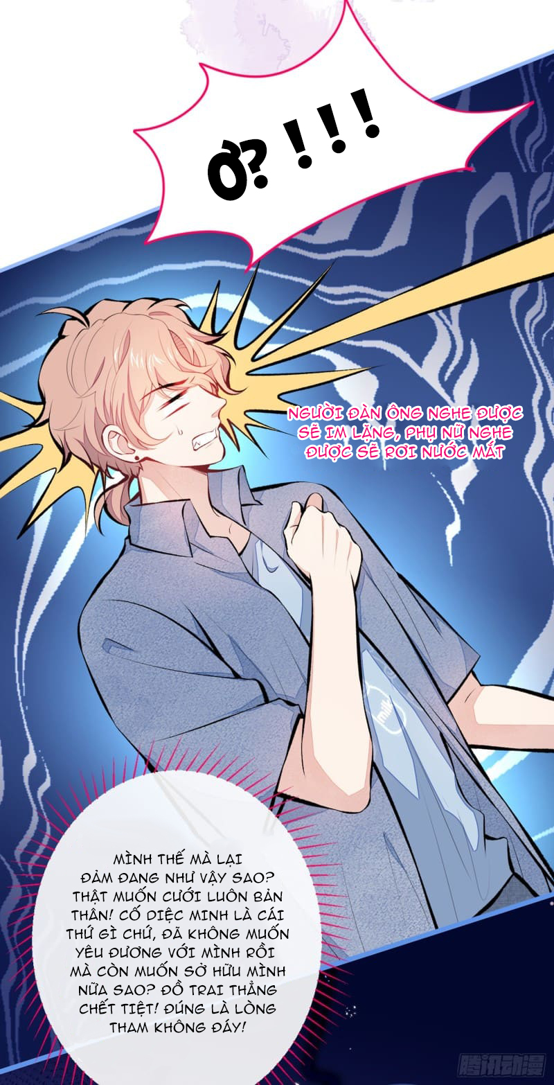 lại bị nam thần chọc trên hot search! chapter 25 22