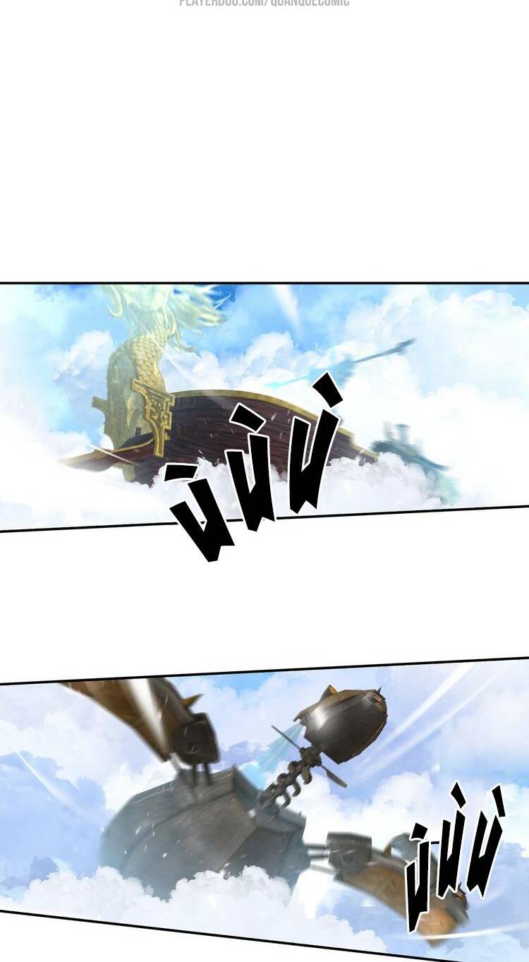 lục tích chi mộng yểm cung chapter 12 21