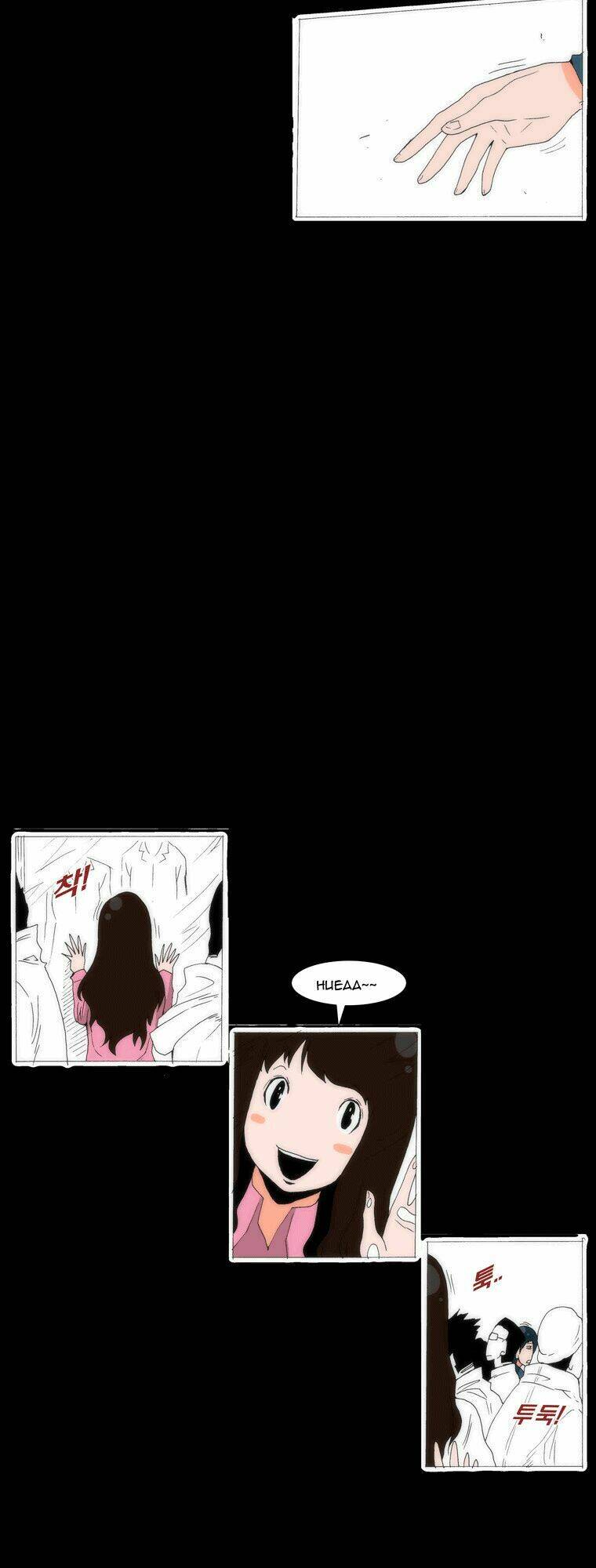 can't see can't hear but love chapter 50 35