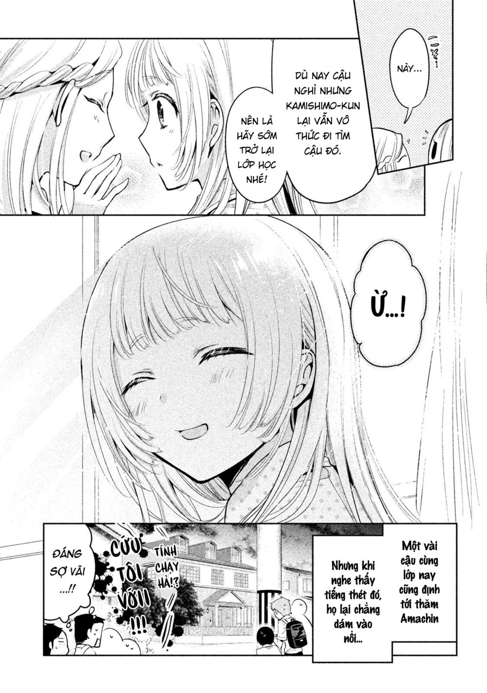 amachin wa jishou chapter 20 23