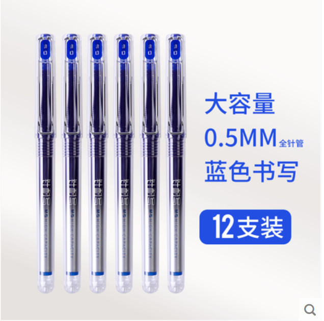 Bút gel M&G 0.5mm mực xanh- nắp đậy sang trọng AGPT0601