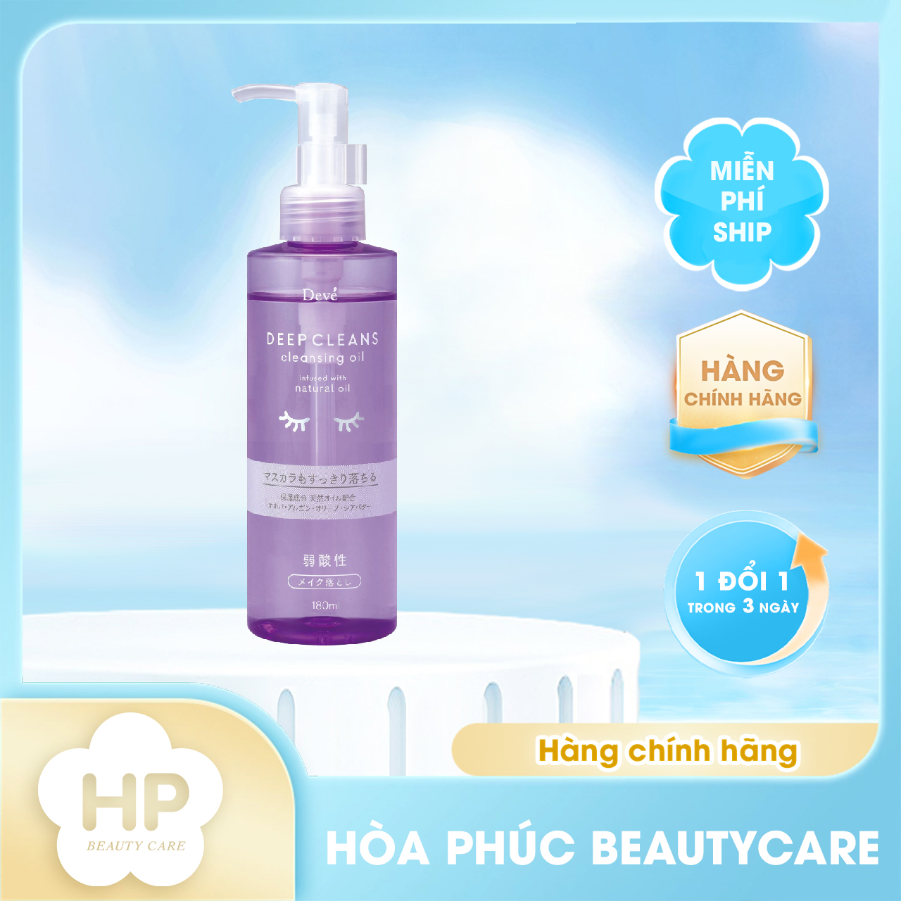 Dầu Tẩy Trang Deve Làm Sạch Sâu Da Deve Cleansing Oil (180 mL)