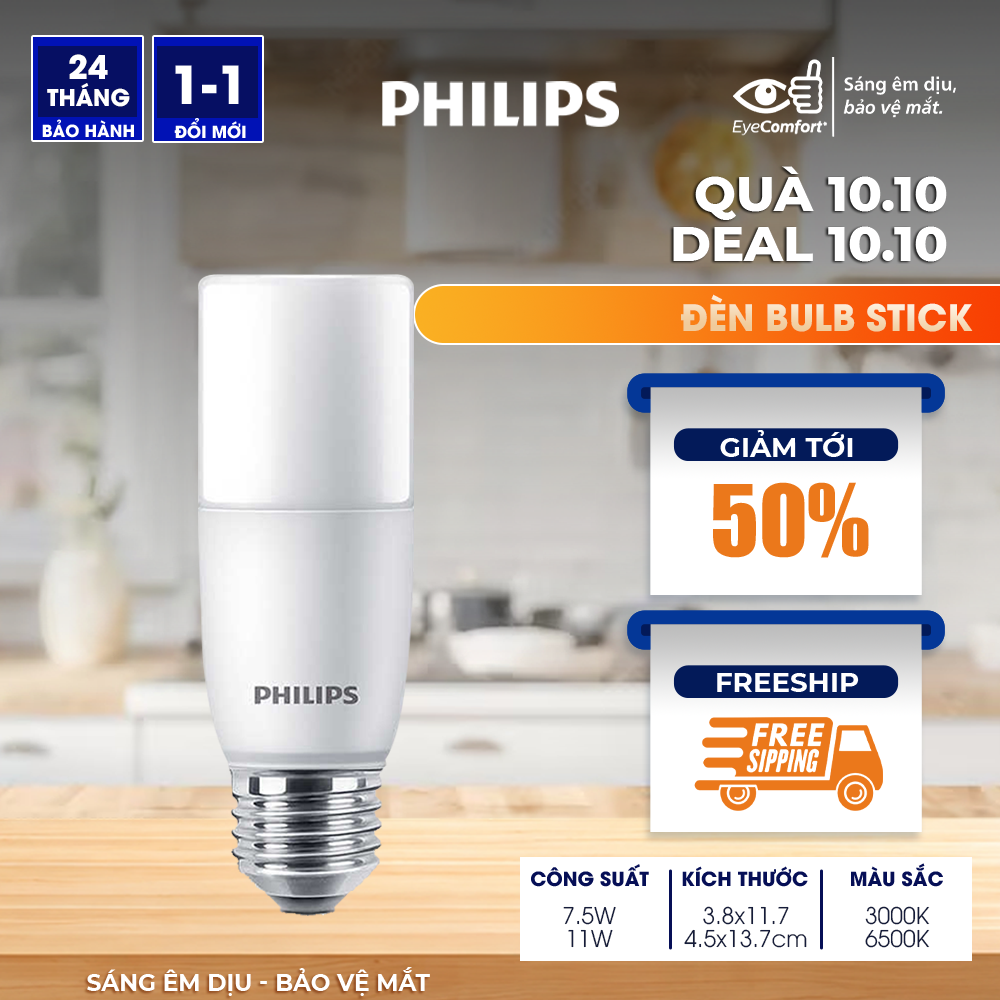 Bóng đèn Philips LED Stick, bảo vệ mắt 01 bóng - 11W - Ánh sáng vàng 3000K