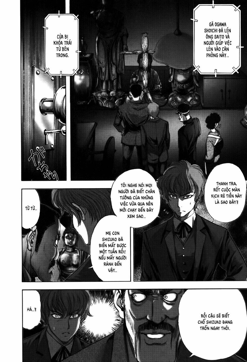 edogawa ranpo ijinkan chapter 58 3