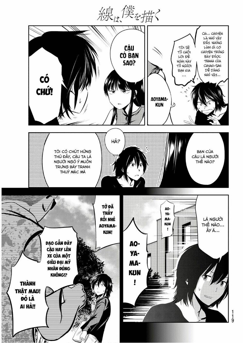 sen wa, boku wo egaku chapter 3 5