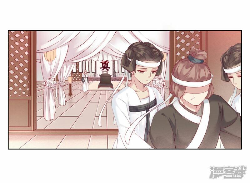 thịnh thế vô cấu chapter 1 10