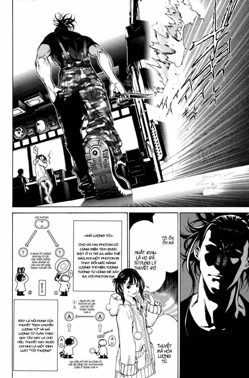 air gear chapter 227 5