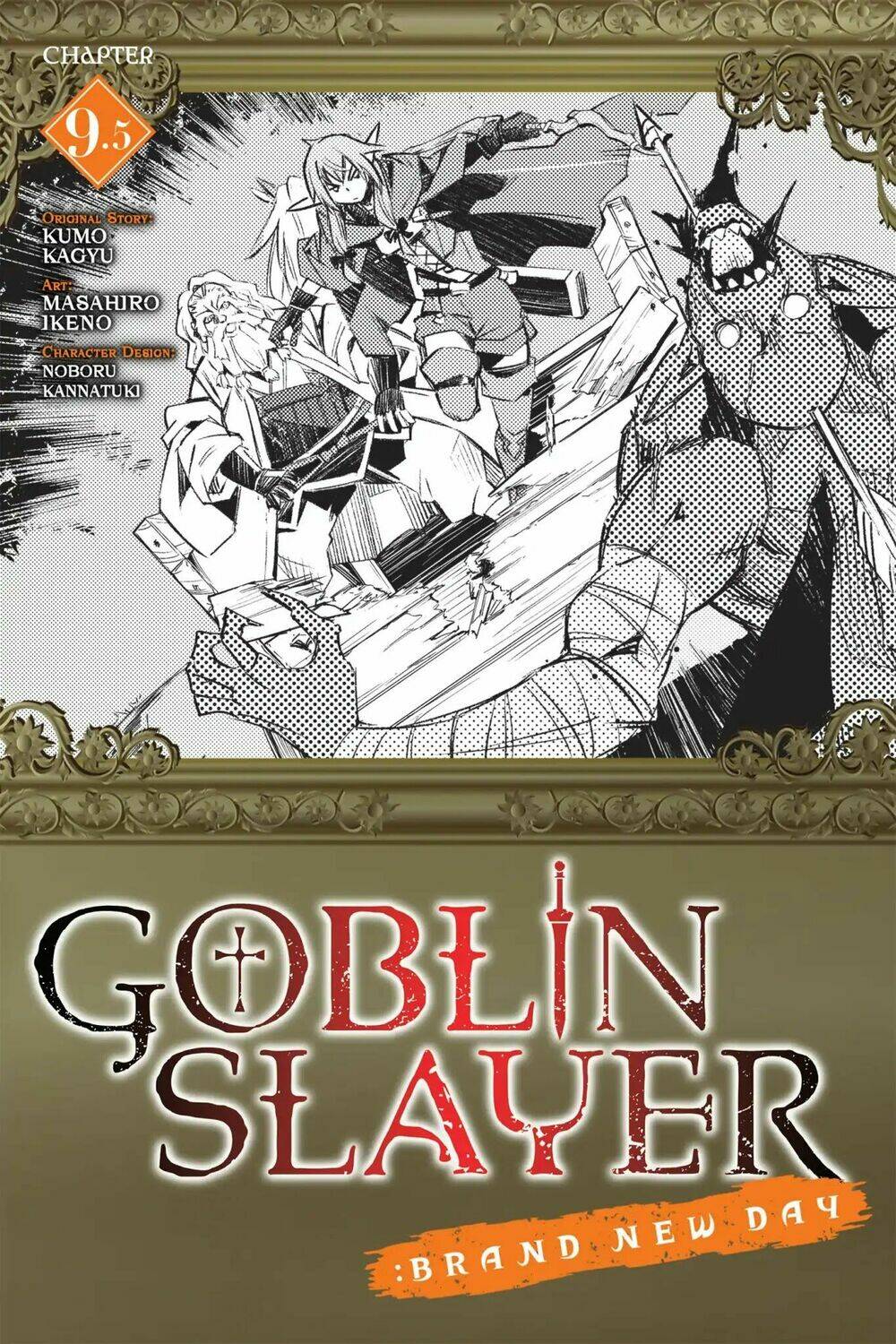 goblin slayer: brand new day chapter 9.5 2