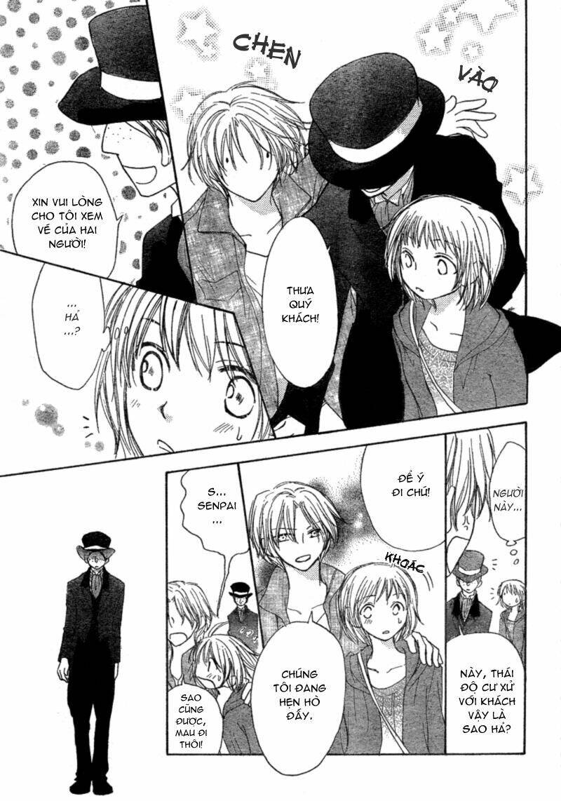 tonari no inuyama-kun chapter 2 13