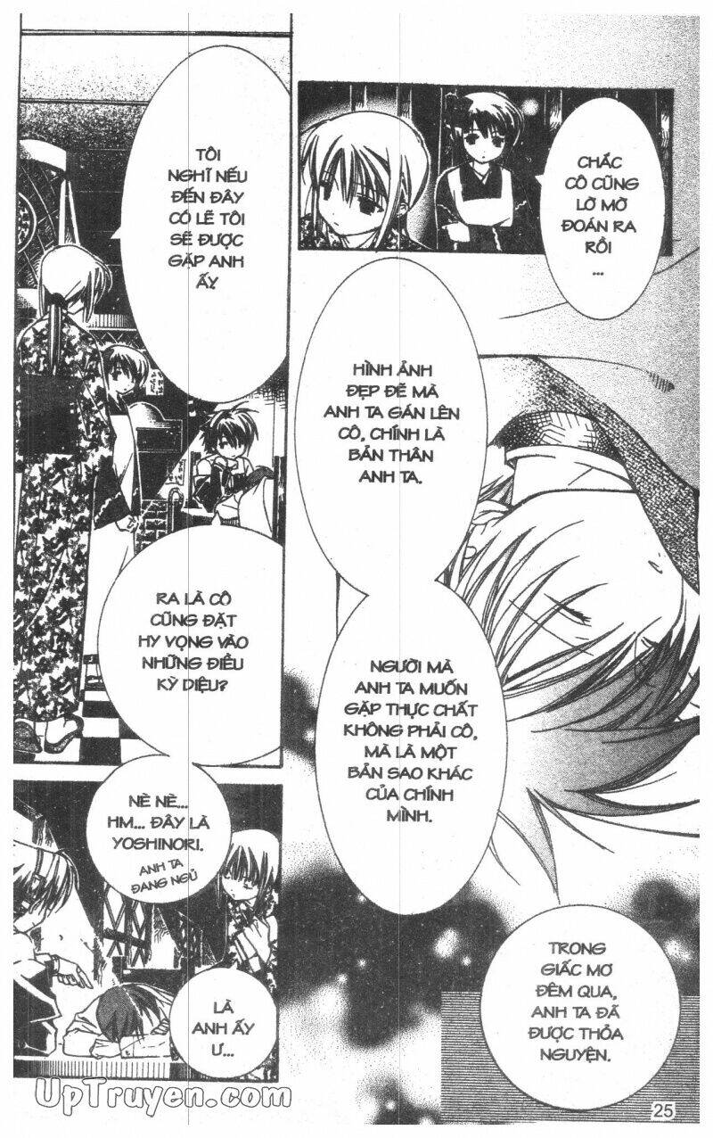 nightmare inspector chapter 2 48