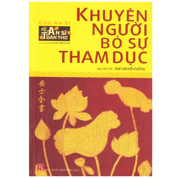 An Sĩ Toàn Thư (Trọn Bộ 5 Cuốn)