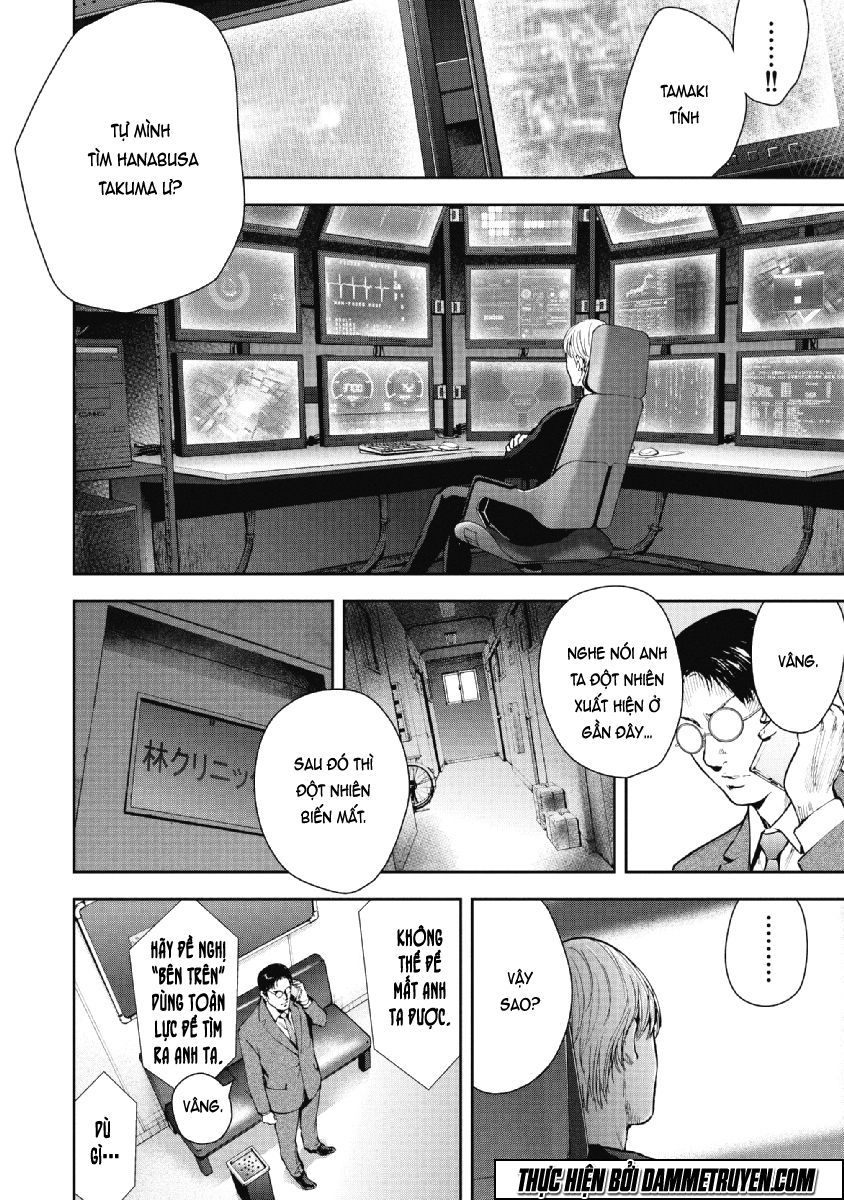 Gift ± chapter 75 4