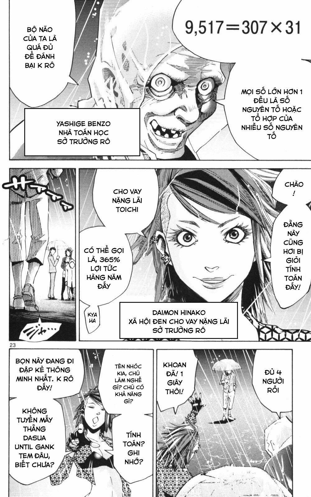 imawa no kuni no alice chapter 51.1 24