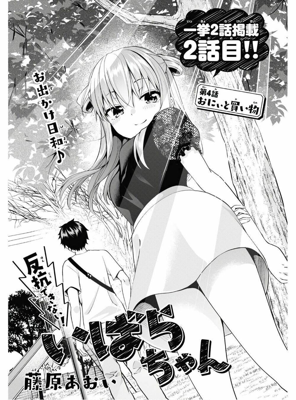 ibara-chan không thể nổi loạn chapter 4 1